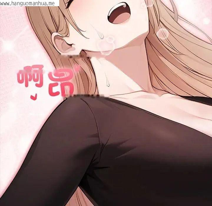 韩国漫画一家有多妻韩漫_一家有多妻-第2话在线免费阅读-韩国漫画-第41张图片