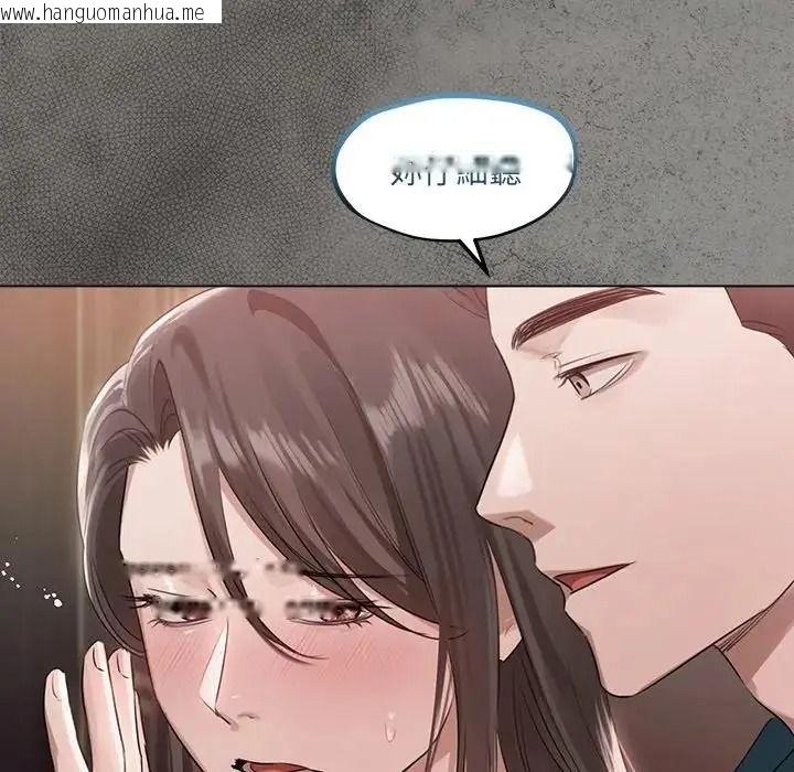韩国漫画契约的代价/要命的契约韩漫_契约的代价/要命的契约-第43话在线免费阅读-韩国漫画-第17张图片