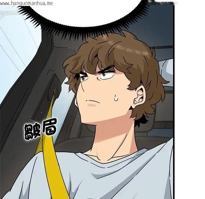 韩国漫画发小碰不得/强制催眠韩漫_发小碰不得/强制催眠-第137话在线免费阅读-韩国漫画-第129张图片