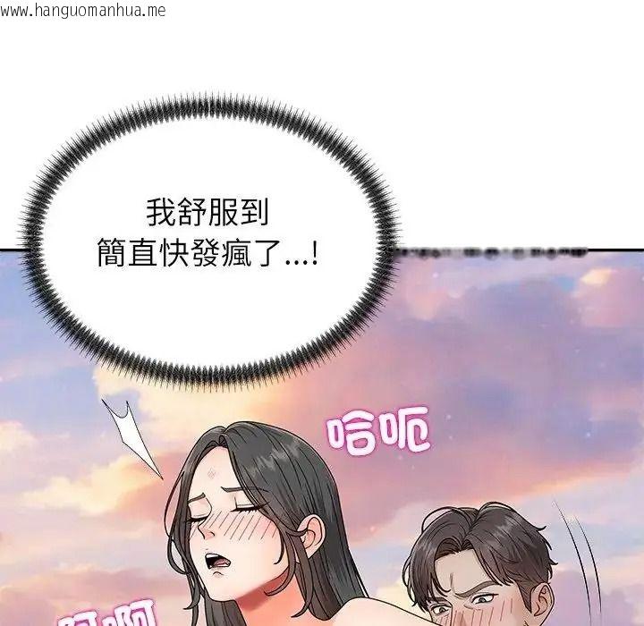 韩国漫画无人岛之主韩漫_无人岛之主-第8话在线免费阅读-韩国漫画-第65张图片