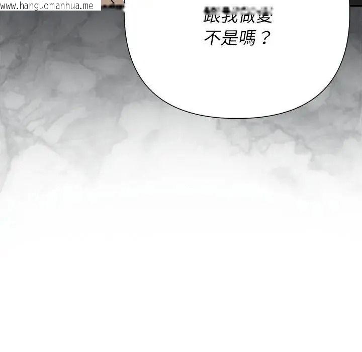 韩国漫画野兽的王国/野兽的乐章韩漫_野兽的王国/野兽的乐章-第42话在线免费阅读-韩国漫画-第28张图片