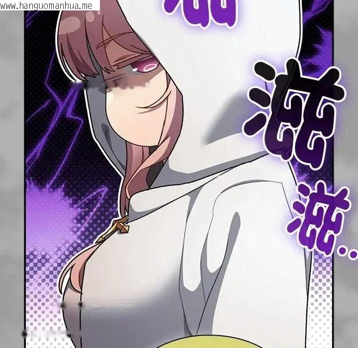 韩国漫画男人稀缺的异世界/当前女友变成异世界独裁者韩漫_男人稀缺的异世界/当前女友变成异世界独裁者-第54话在线免费阅读-韩国漫画-第133张图片