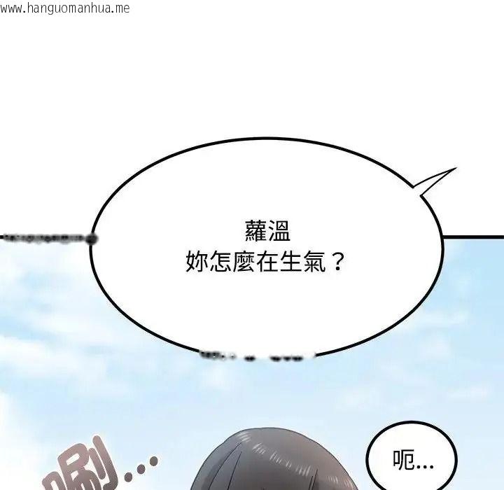韩国漫画发小碰不得/强制催眠韩漫_发小碰不得/强制催眠-第137话在线免费阅读-韩国漫画-第34张图片
