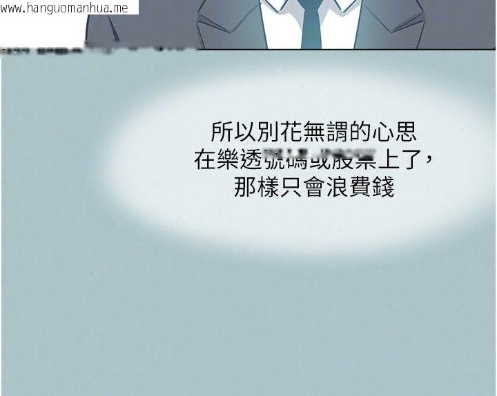 韩国漫画不要恋爱要打砲韩漫_不要恋爱要打砲-第62话-只好沉迷女色在线免费阅读-韩国漫画-第83张图片