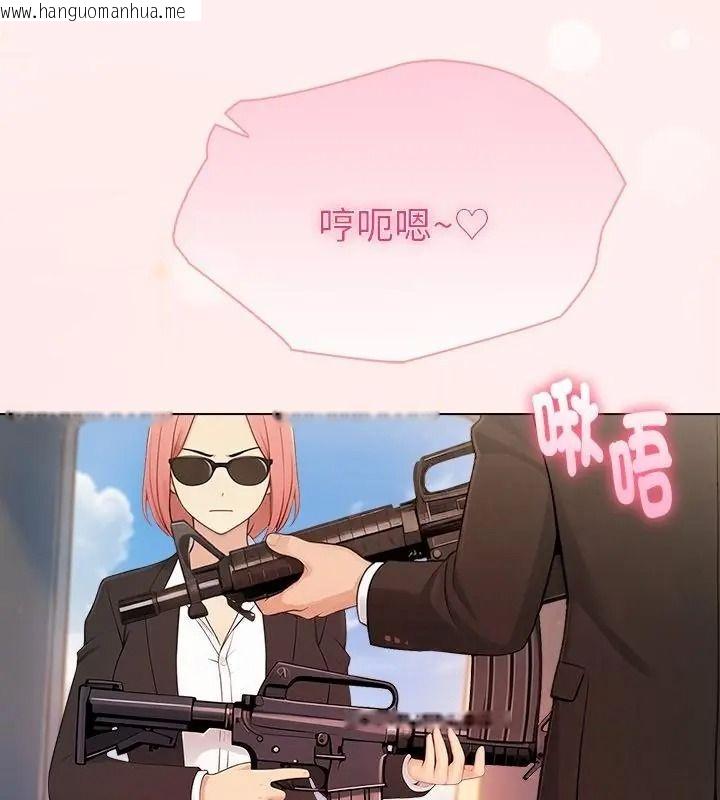 韩国漫画夫妇游戏/夫妇挑战赛韩漫_夫妇游戏/夫妇挑战赛-第96话在线免费阅读-韩国漫画-第61张图片