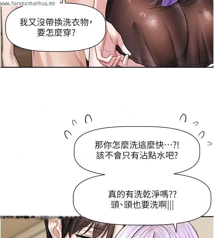 韩国漫画恋爱版本更新中韩漫_恋爱版本更新中-第28话-换上有催情作用的性感战袍在线免费阅读-韩国漫画-第59张图片