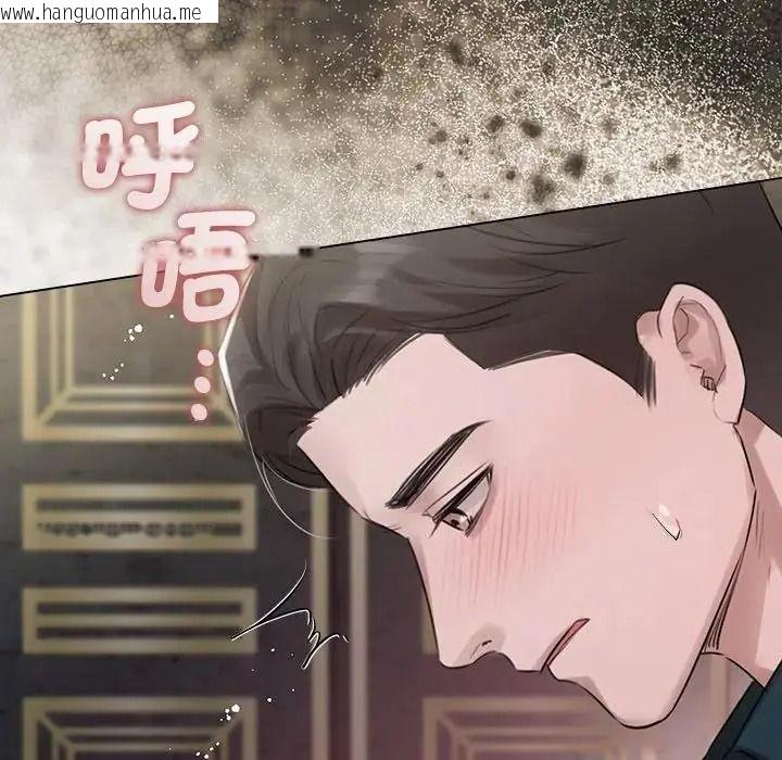 韩国漫画契约的代价/要命的契约韩漫_契约的代价/要命的契约-第43话在线免费阅读-韩国漫画-第113张图片