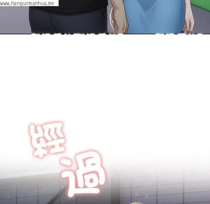 韩国漫画一家有多妻韩漫_一家有多妻-第2话在线免费阅读-韩国漫画-第88张图片