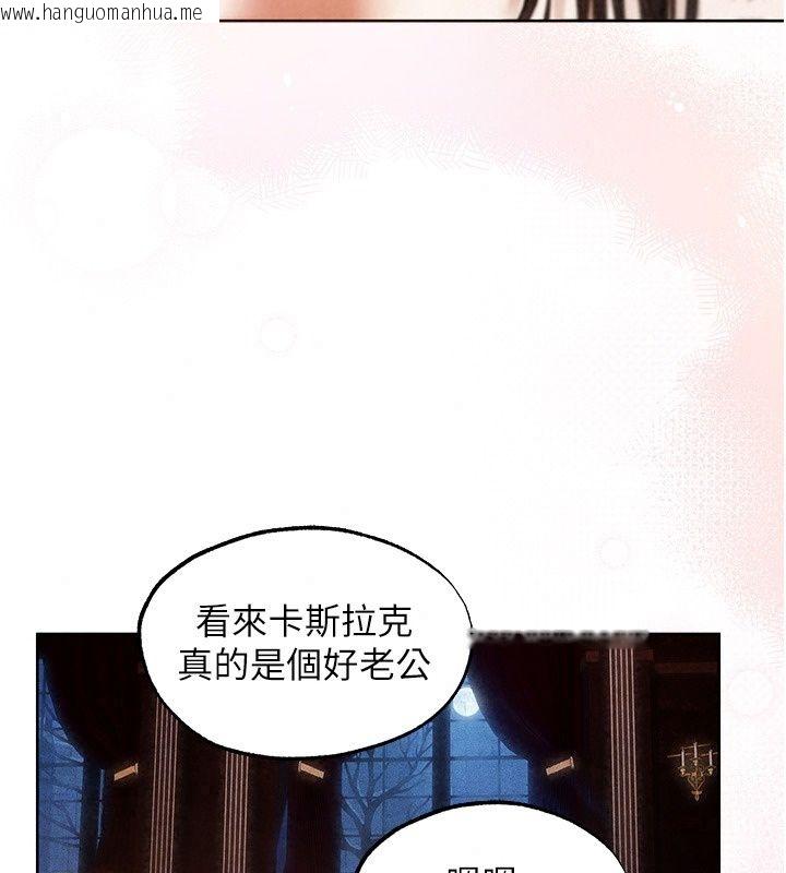 韩国漫画人妻猎人韩漫_人妻猎人-第138话-终极猎物亲手服务?在线免费阅读-韩国漫画-第87张图片