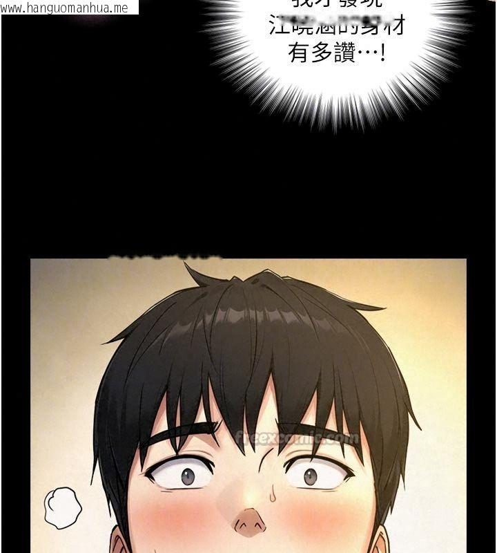 韩国漫画与生巨来韩漫_与生巨来-第43话-被喷得满脸都是在线免费阅读-韩国漫画-第132张图片