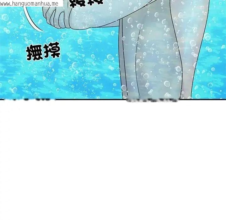 韩国漫画无人岛之主韩漫_无人岛之主-第8话在线免费阅读-韩国漫画-第8张图片