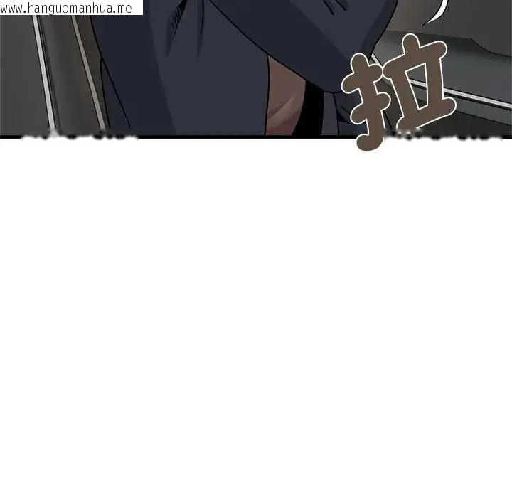 韩国漫画发小碰不得/强制催眠韩漫_发小碰不得/强制催眠-第137话在线免费阅读-韩国漫画-第87张图片