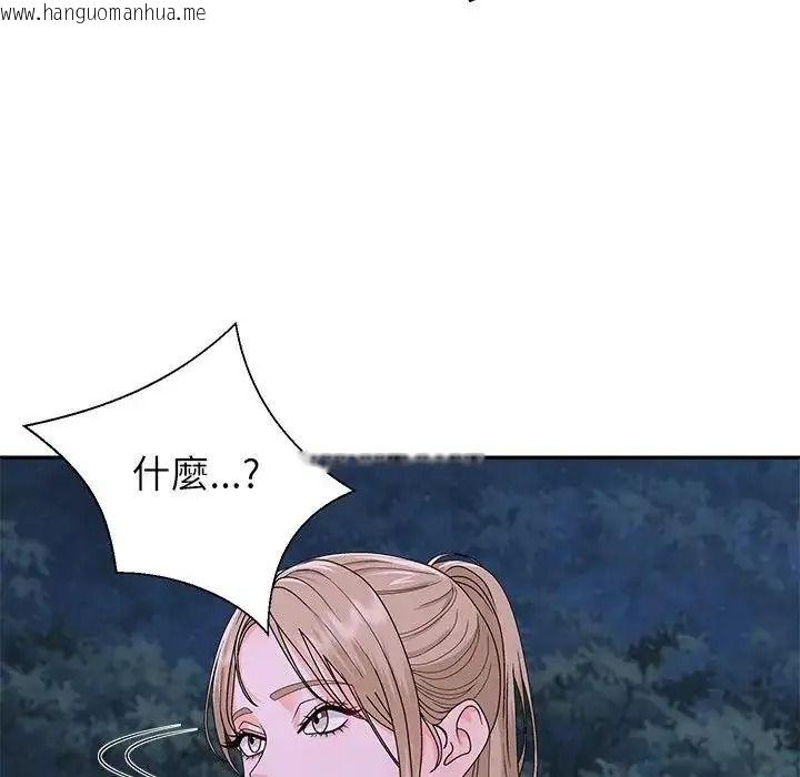 韩国漫画无人岛之主韩漫_无人岛之主-第8话在线免费阅读-韩国漫画-第146张图片