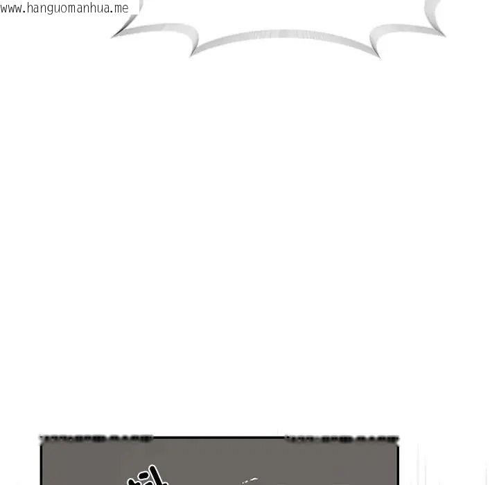 韩国漫画野兽的王国/野兽的乐章韩漫_野兽的王国/野兽的乐章-第42话在线免费阅读-韩国漫画-第116张图片