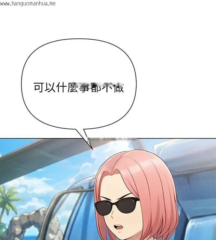 韩国漫画夫妇游戏/夫妇挑战赛韩漫_夫妇游戏/夫妇挑战赛-第96话在线免费阅读-韩国漫画-第102张图片