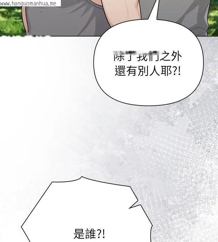 韩国漫画夫妇游戏/夫妇挑战赛韩漫_夫妇游戏/夫妇挑战赛-第96话在线免费阅读-韩国漫画-第148张图片