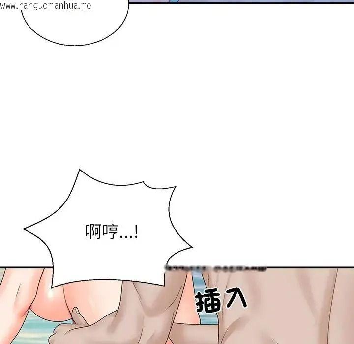 韩国漫画无人岛之主韩漫_无人岛之主-第8话在线免费阅读-韩国漫画-第51张图片