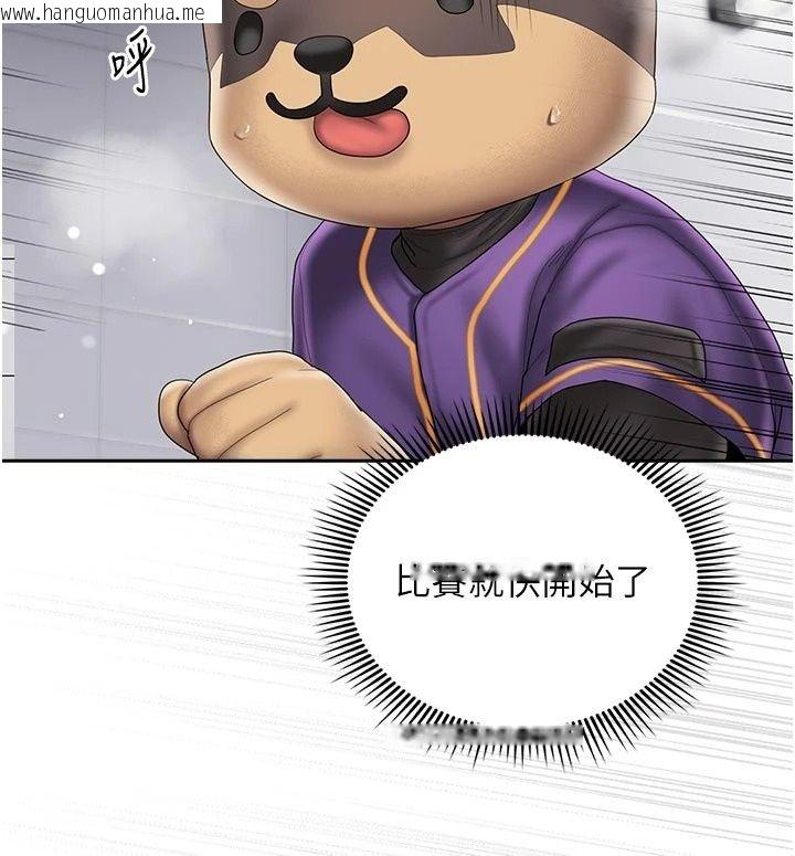 韩国漫画我的in援团韩漫_我的in援团-第17话-我马上让妳高潮!!在线免费阅读-韩国漫画-第109张图片