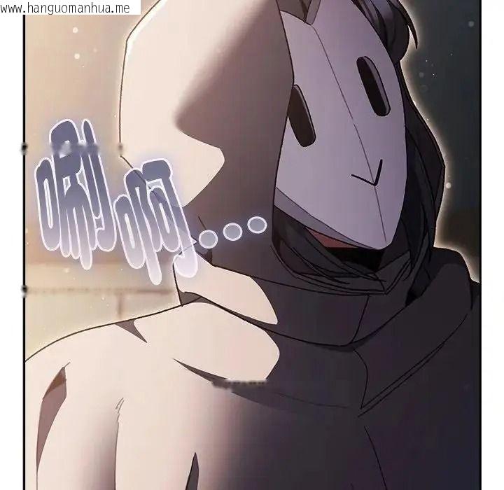 韩国漫画男人稀缺的异世界/当前女友变成异世界独裁者韩漫_男人稀缺的异世界/当前女友变成异世界独裁者-第54话在线免费阅读-韩国漫画-第171张图片