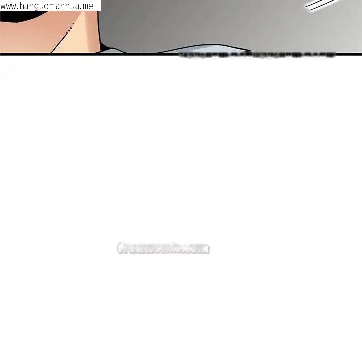 韩国漫画发小碰不得/强制催眠韩漫_发小碰不得/强制催眠-第137话在线免费阅读-韩国漫画-第105张图片