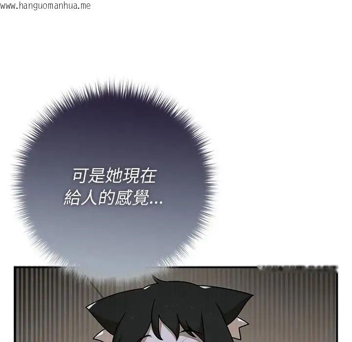 韩国漫画野兽的王国/野兽的乐章韩漫_野兽的王国/野兽的乐章-第42话在线免费阅读-韩国漫画-第133张图片