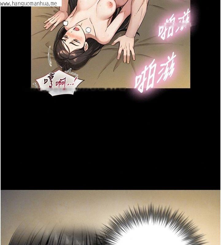 韩国漫画与生巨来韩漫_与生巨来-第43话-被喷得满脸都是在线免费阅读-韩国漫画-第93张图片
