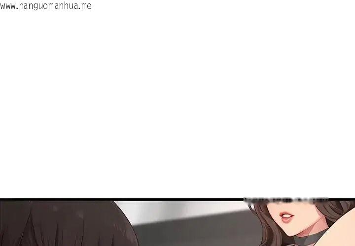 韩国漫画学姐的秘密特训韩漫_学姐的秘密特训-第8话在线免费阅读-韩国漫画-第3张图片