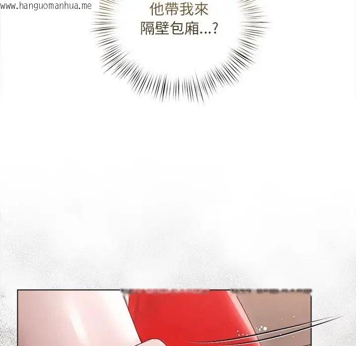 韩国漫画契约的代价/要命的契约韩漫_契约的代价/要命的契约-第43话在线免费阅读-韩国漫画-第13张图片