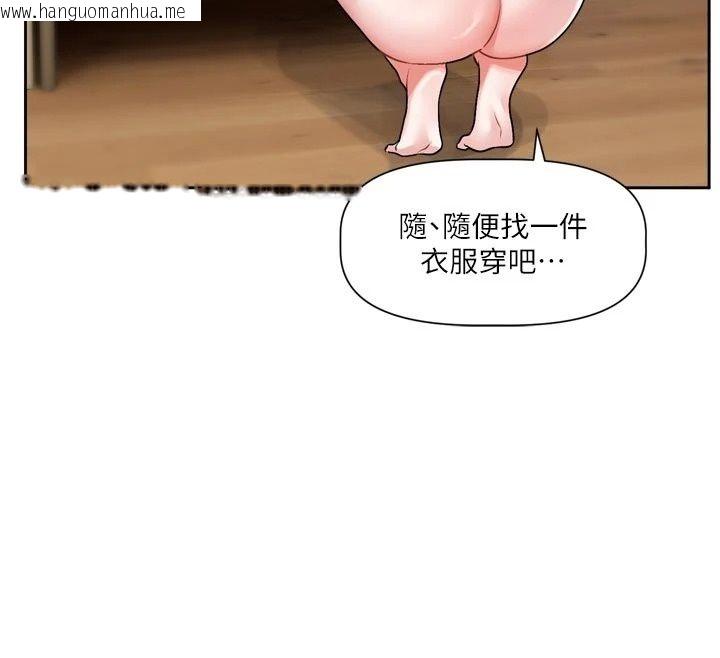 韩国漫画恋爱版本更新中韩漫_恋爱版本更新中-第28话-换上有催情作用的性感战袍在线免费阅读-韩国漫画-第44张图片