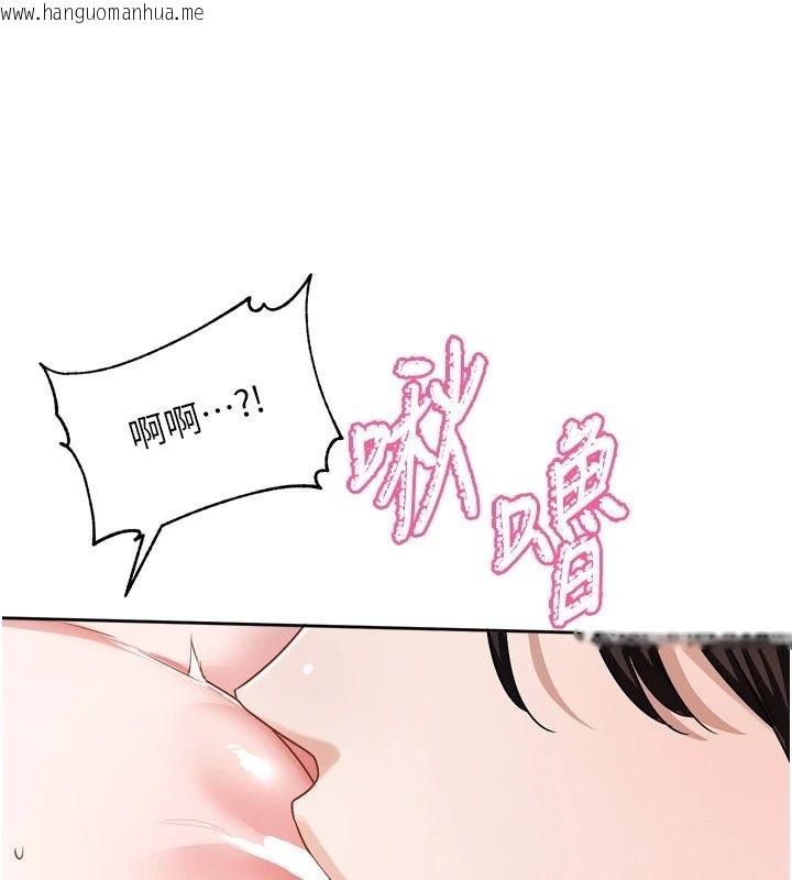 韩国漫画恋爱版本更新中韩漫_恋爱版本更新中-第28话-换上有催情作用的性感战袍在线免费阅读-韩国漫画-第92张图片