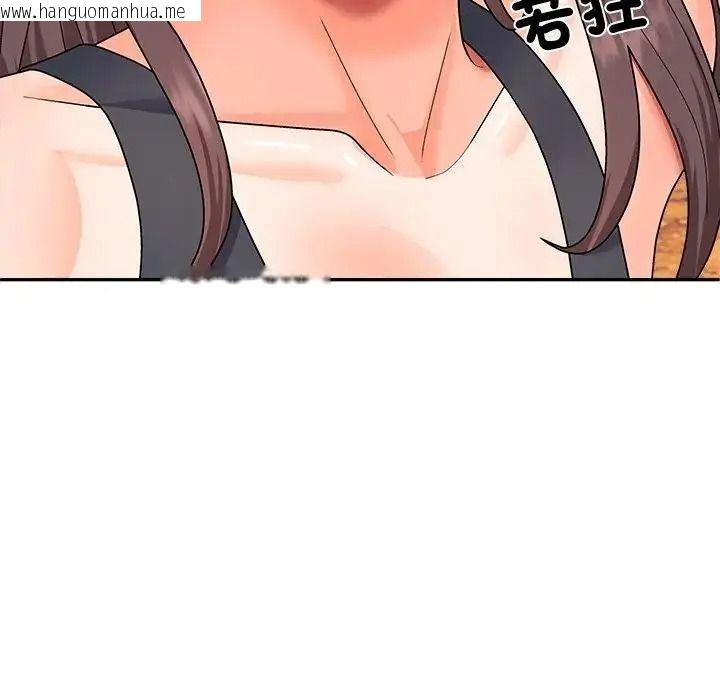 韩国漫画无人岛之主韩漫_无人岛之主-第8话在线免费阅读-韩国漫画-第95张图片