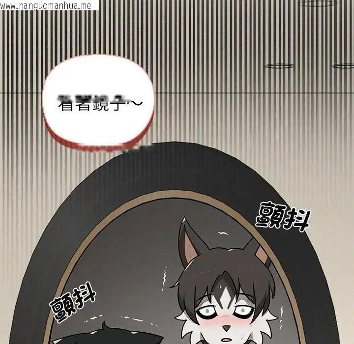 韩国漫画野兽的王国/野兽的乐章韩漫_野兽的王国/野兽的乐章-第42话在线免费阅读-韩国漫画-第139张图片