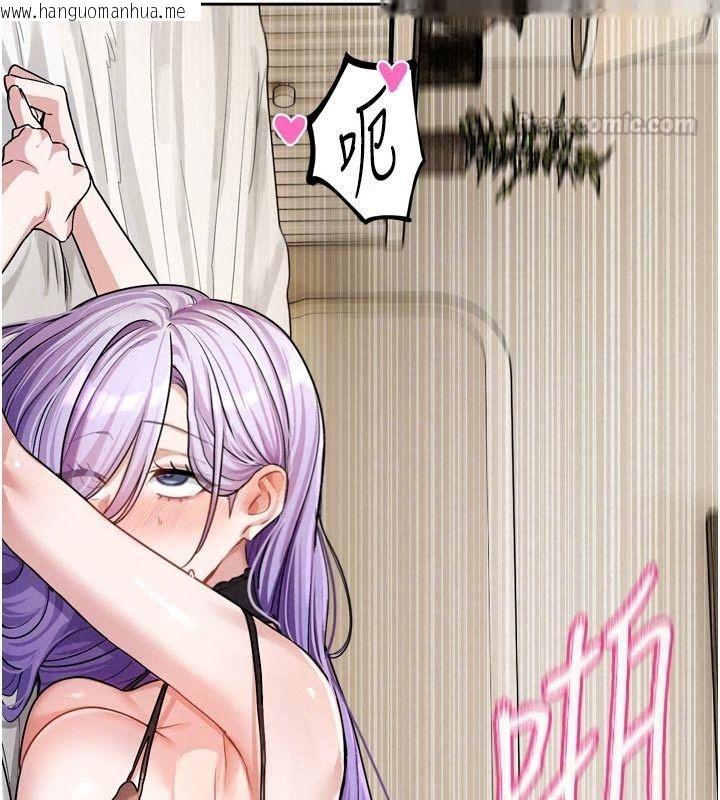 韩国漫画恋爱版本更新中韩漫_恋爱版本更新中-第28话-换上有催情作用的性感战袍在线免费阅读-韩国漫画-第134张图片