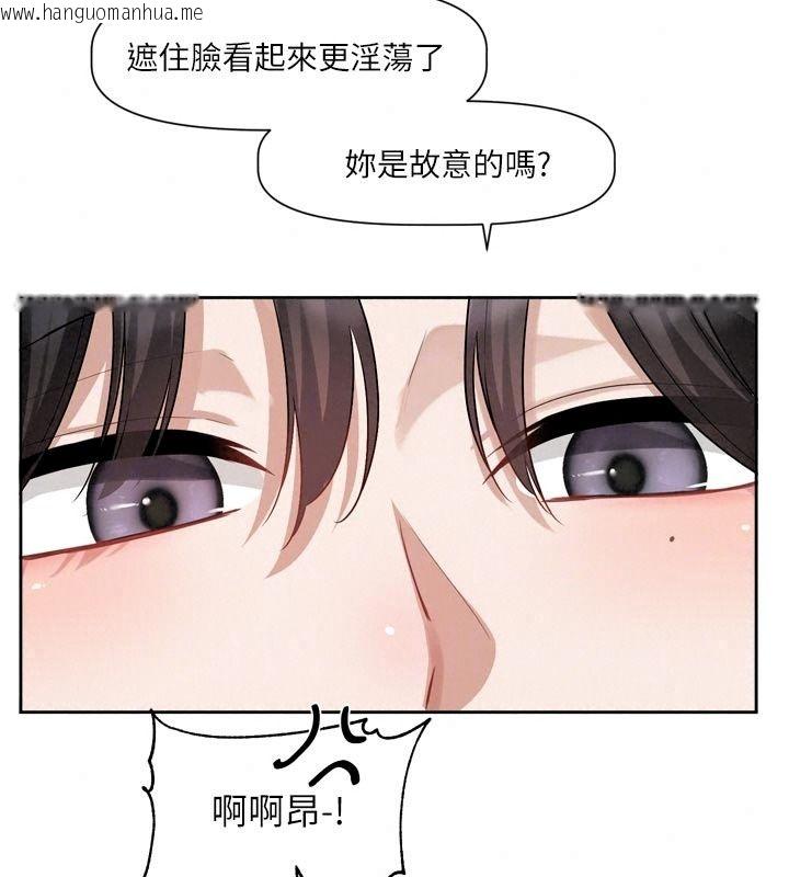 韩国漫画恋爱版本更新中韩漫_恋爱版本更新中-第28话-换上有催情作用的性感战袍在线免费阅读-韩国漫画-第82张图片