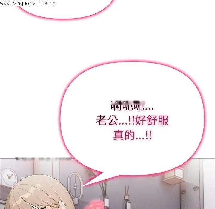 韩国漫画一家有多妻韩漫_一家有多妻-第1话在线免费阅读-韩国漫画-第100张图片