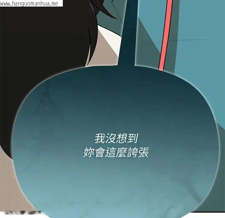 韩国漫画野兽的王国/野兽的乐章韩漫_野兽的王国/野兽的乐章-第42话在线免费阅读-韩国漫画-第20张图片