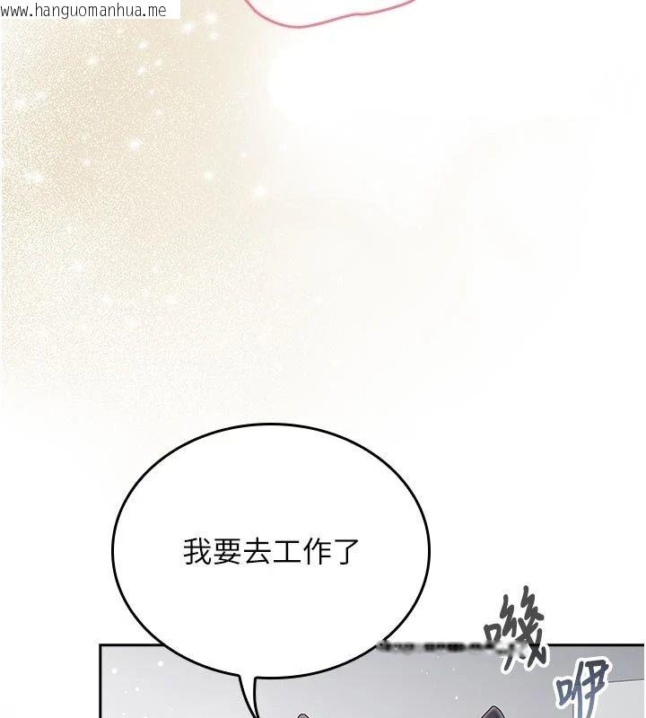 韩国漫画我的in援团韩漫_我的in援团-第17话-我马上让妳高潮!!在线免费阅读-韩国漫画-第100张图片
