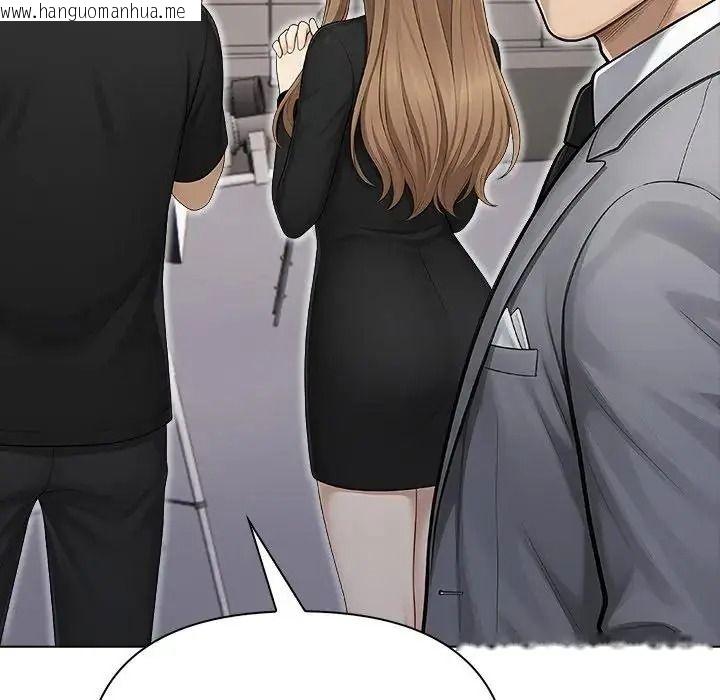 韩国漫画一家有多妻韩漫_一家有多妻-第2话在线免费阅读-韩国漫画-第102张图片