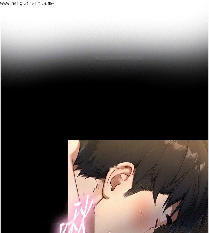 韩国漫画与生巨来韩漫_与生巨来-第43话-被喷得满脸都是在线免费阅读-韩国漫画-第14张图片