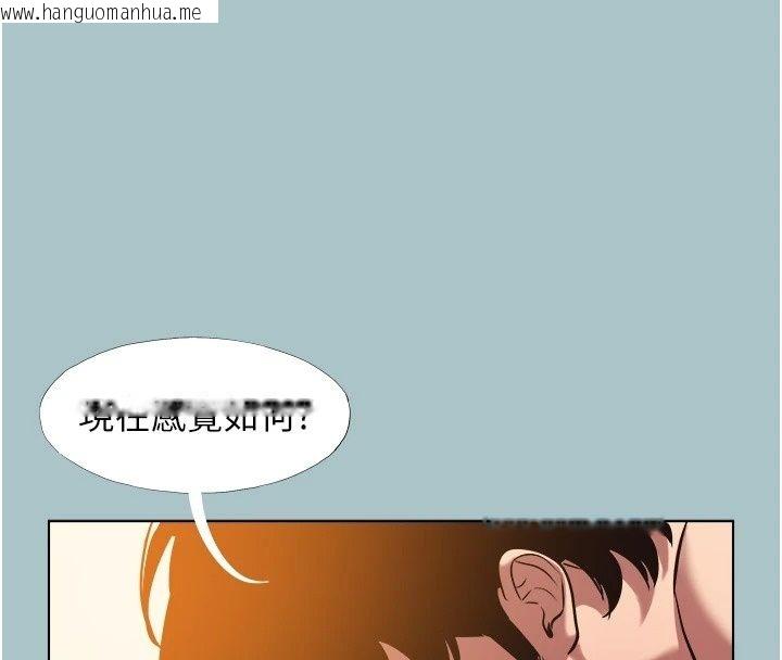 韩国漫画不要恋爱要打砲韩漫_不要恋爱要打砲-第62话-只好沉迷女色在线免费阅读-韩国漫画-第65张图片