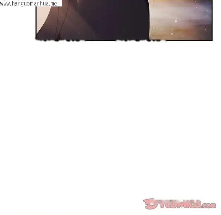 韩国漫画男人稀缺的异世界/当前女友变成异世界独裁者韩漫_男人稀缺的异世界/当前女友变成异世界独裁者-第54话在线免费阅读-韩国漫画-第156张图片