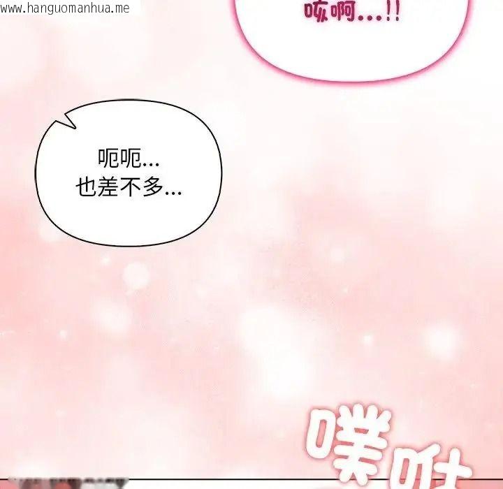 韩国漫画一家有多妻韩漫_一家有多妻-第2话在线免费阅读-韩国漫画-第54张图片