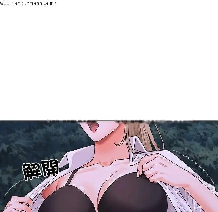 韩国漫画无人岛之主韩漫_无人岛之主-第8话在线免费阅读-韩国漫画-第153张图片