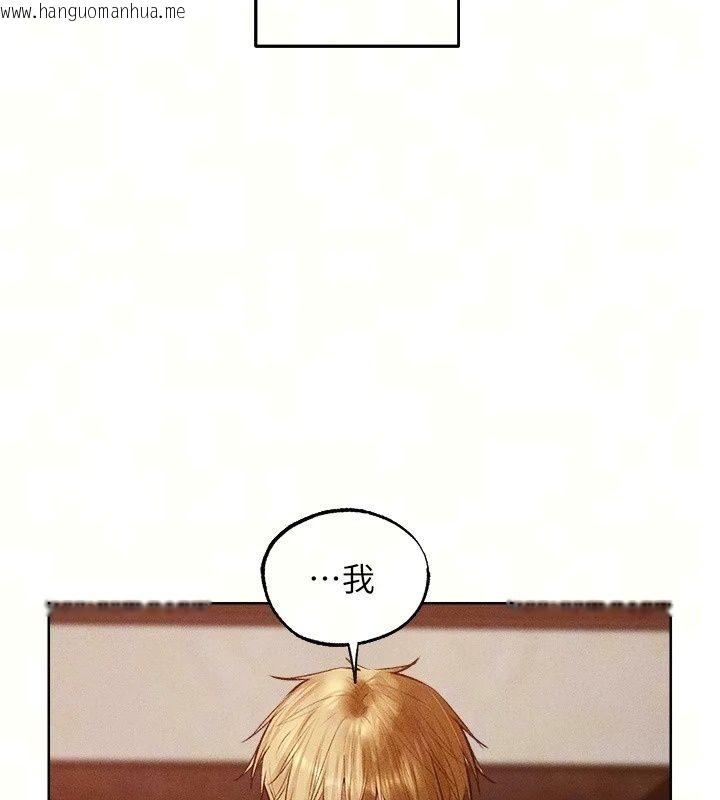 韩国漫画人妻猎人韩漫_人妻猎人-第138话-终极猎物亲手服务?在线免费阅读-韩国漫画-第18张图片