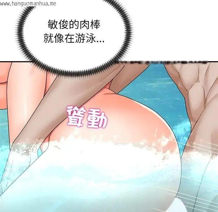 韩国漫画无人岛之主韩漫_无人岛之主-第8话在线免费阅读-韩国漫画-第63张图片