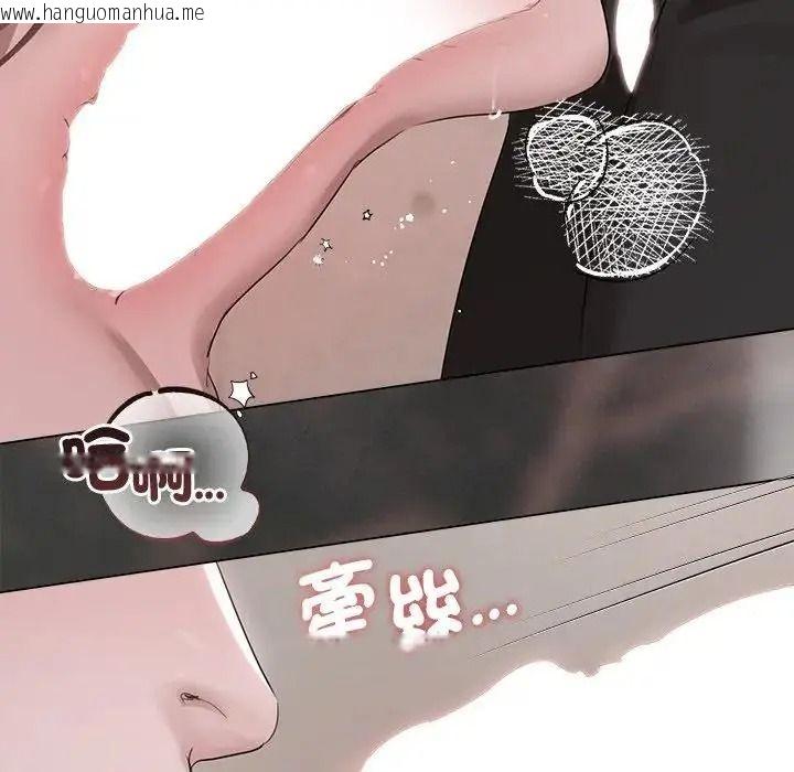 韩国漫画契约的代价/要命的契约韩漫_契约的代价/要命的契约-第43话在线免费阅读-韩国漫画-第125张图片