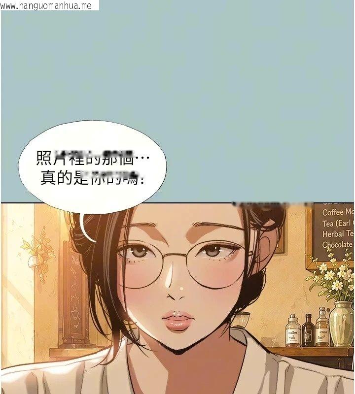 韩国漫画不要恋爱要打砲韩漫_不要恋爱要打砲-第62话-只好沉迷女色在线免费阅读-韩国漫画-第14张图片