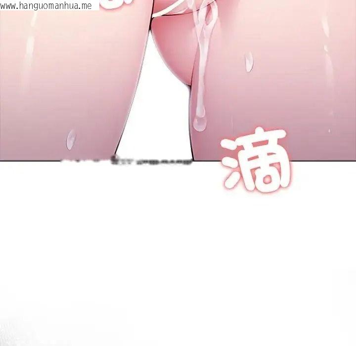韩国漫画一家有多妻韩漫_一家有多妻-第1话在线免费阅读-韩国漫画-第122张图片