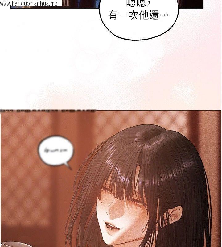 韩国漫画人妻猎人韩漫_人妻猎人-第138话-终极猎物亲手服务?在线免费阅读-韩国漫画-第88张图片