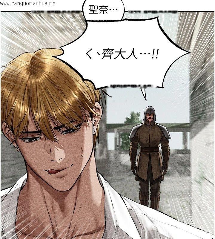 韩国漫画人妻猎人韩漫_人妻猎人-第138话-终极猎物亲手服务?在线免费阅读-韩国漫画-第6张图片